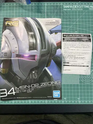 RG 1/144 MSN-02 Zeong 조립 키트