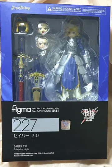 fate figma 세이버