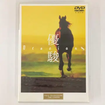 유준 ORACION DVD
