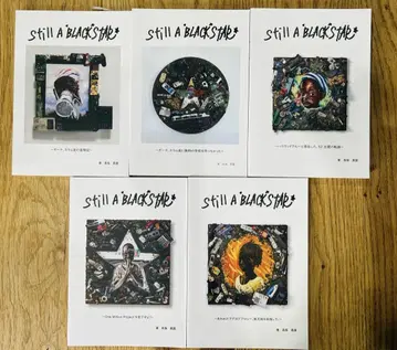 레어 새상품급 Still A Black Star* 전 5권 세트