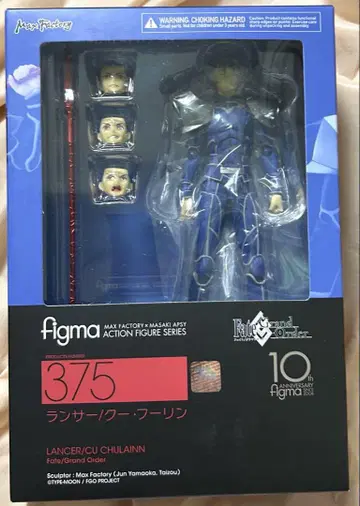 fate figma 랜서