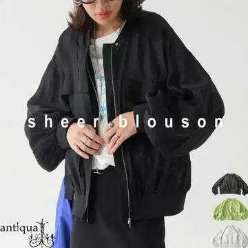 안티카 시어 블루종 black
