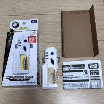 베이 블레이드 버스트 베이 로거 플러스