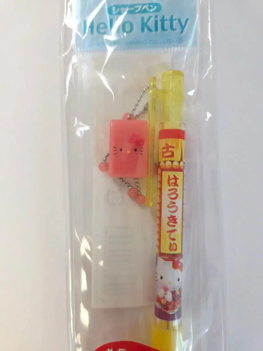 Pink Konjac Dangly Kitty Strap Classic Kitty Sharp