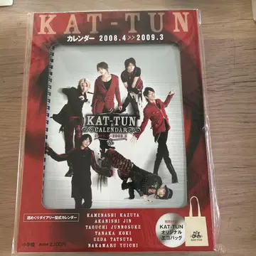 KAT-TUN 달력