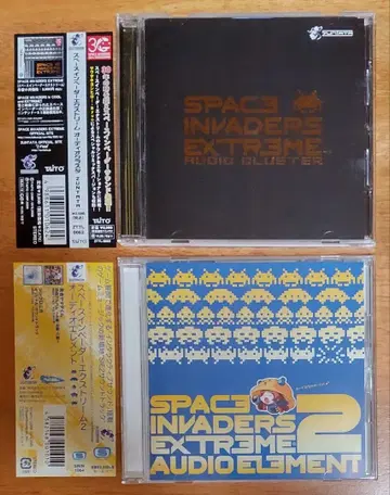 SPACE INVADERS EXTREME 사운드트랙