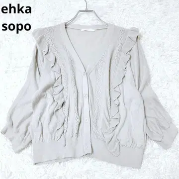 에카 소포 가디건 겉옷 상의 프릴 V넥 시스루 면