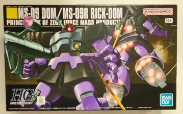 반다이 HGUC 1/144 기동전사 건담 돔/릭 돔/8+표기 059
