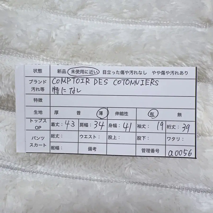 11번째 상품 이미지