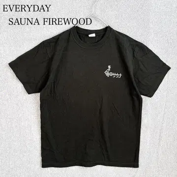 EVERYDAY SAUNA FIREWOOD 티셔츠 사우나 블랙 프린트
