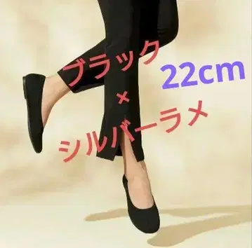 라메 라운드토 플랫 슈즈 VIVAIA 비바 비바