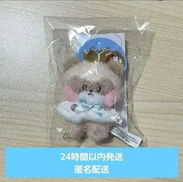 zeroni 제로니 하니니 장하오 프린스 키링 봉제 인형