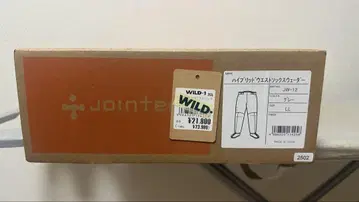 새상품 JOINTER JW-12 힙 웨이더 LL 그레이