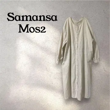 Samansa Mos2 롱 원피스 긴팔 베이지 내추럴 겉옷