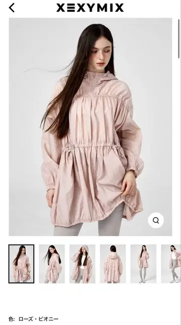 신상! 새상품급! 젝시믹스 롱 자켓