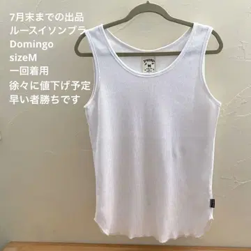 루스이슨 브라 Domingo sizeM