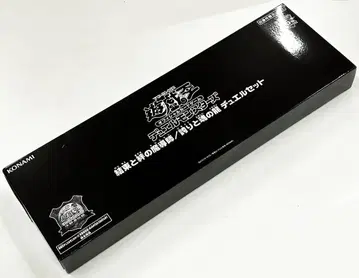 코나미 한정품 결속과 인연의 마도사/자부심과 영혼의 용 듀얼 세트