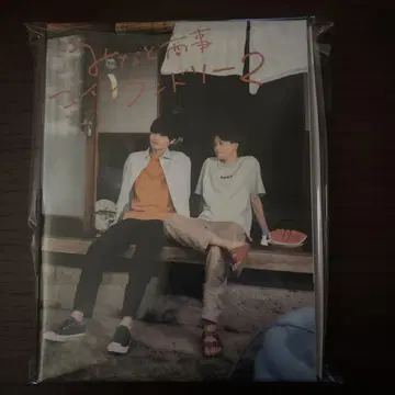 미나토 상사 코인 세탁소 2 DVD