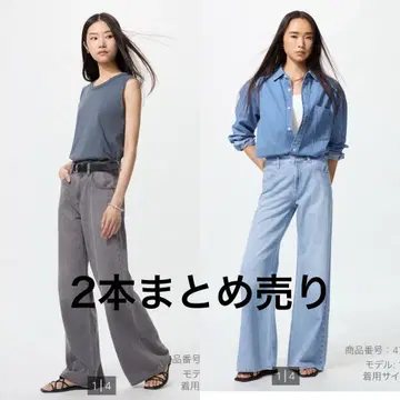 유니클로 드레이프 플레어 와이드 청바지 긴 길이 30