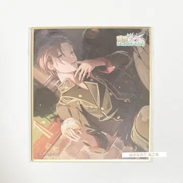 프로세카 아키토 시노 41A 색지