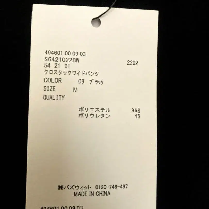 10번째 상품 이미지