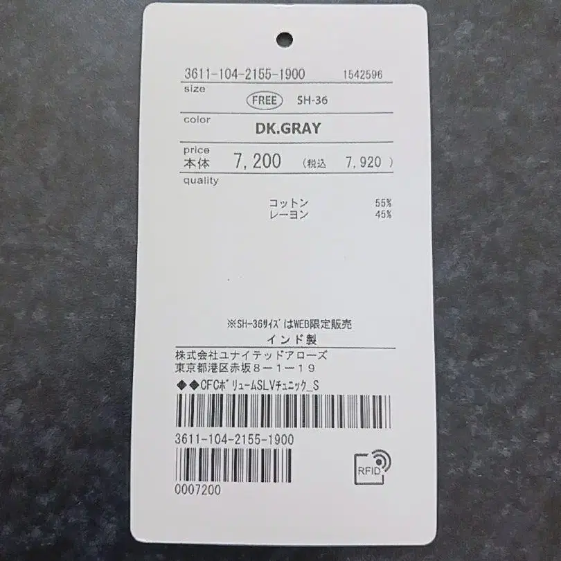 7번째 상품 이미지