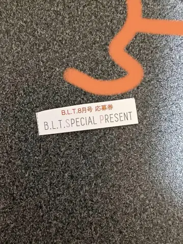 응모권