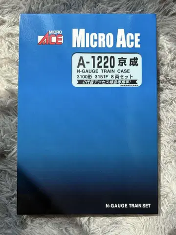 MICRO ACE A-1220 게이세이 3100형 N 게이지