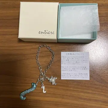 새상품 뱀 뱀의 해 띠 참