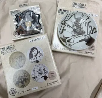 FF9 25주년 기념 복권 F상 D상 3개 세트