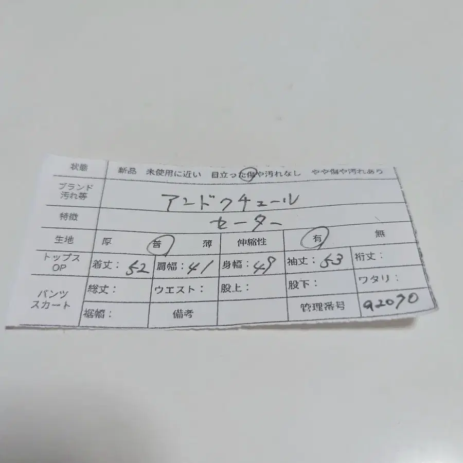 12번째 상품 이미지