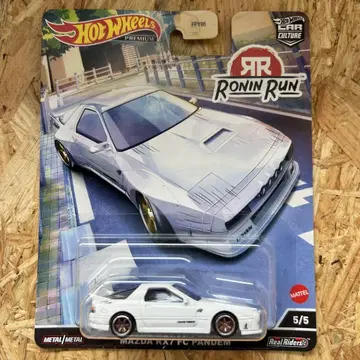 핫휠 Hot Weels 마쓰다 RX-7 FC3S