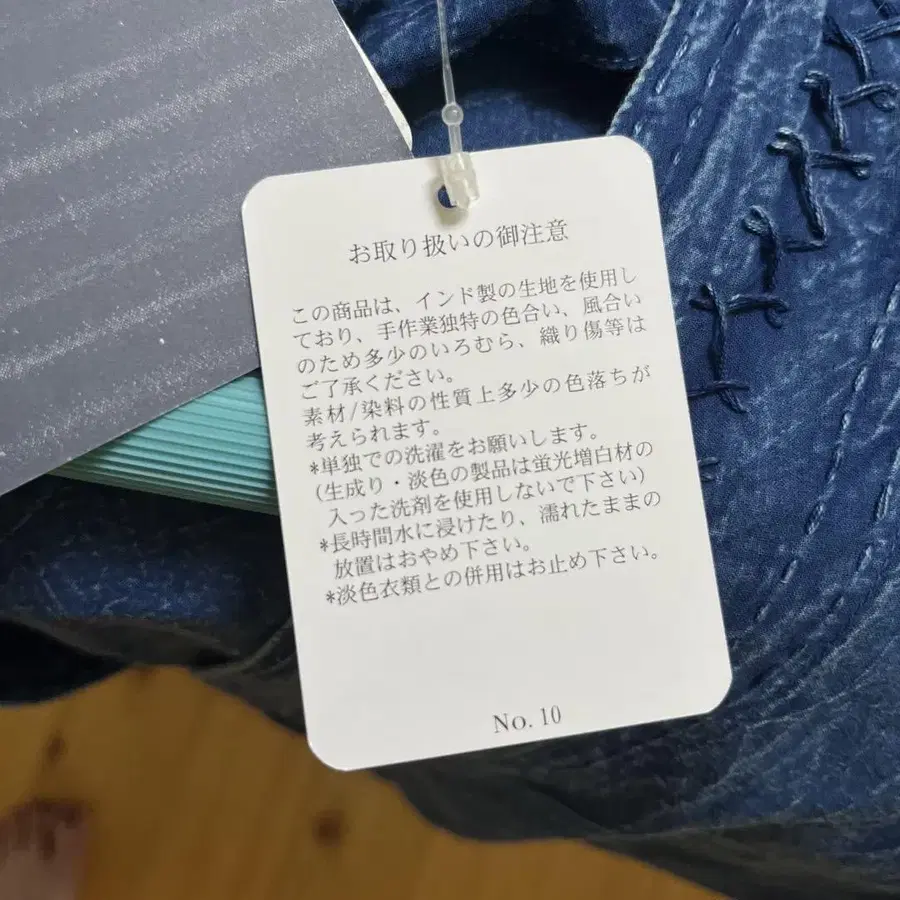 10번째 상품 이미지