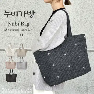 누비백 토트백 이블백 자수 마더백 누비백 L