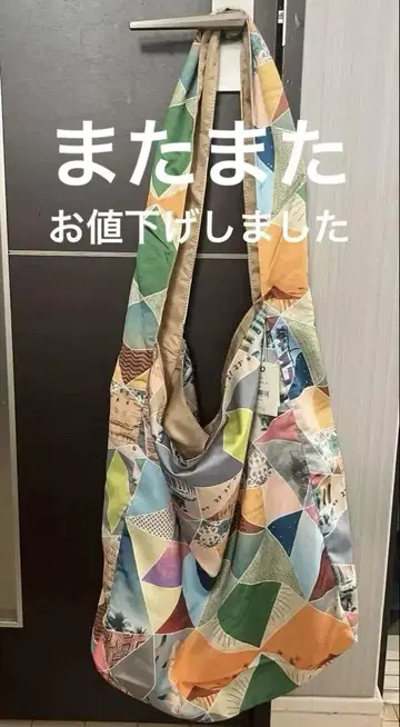 SUIKOSHA 원 숄더