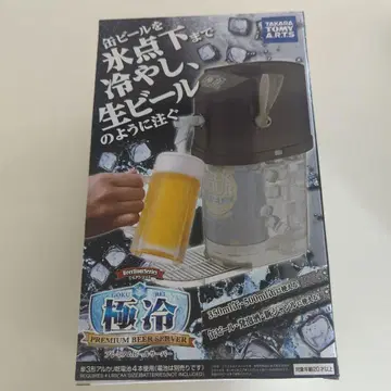 프리미엄 맥주 서버