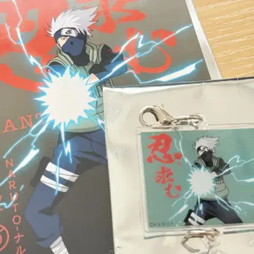 NARUTO 닌자 스카우트 캐러밴 하타케 카카시 카카시