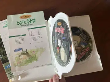 이웃집 토토로 DVD 본편 및 특전 디스크 2장, 케이스