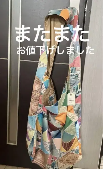 SUIKOSHA 원숄더