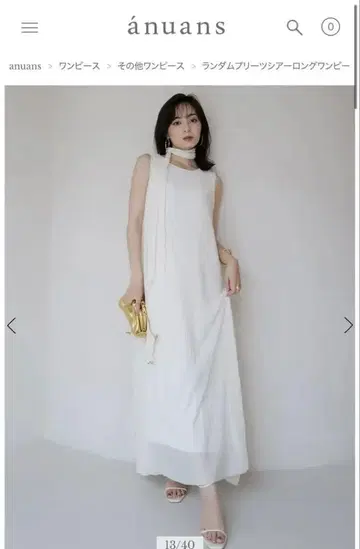 anuans 랜덤 플리츠 시어 롱 원피스 새상품