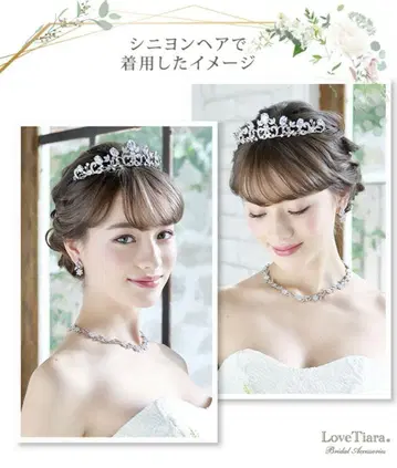 엘레강트 실버 티아라