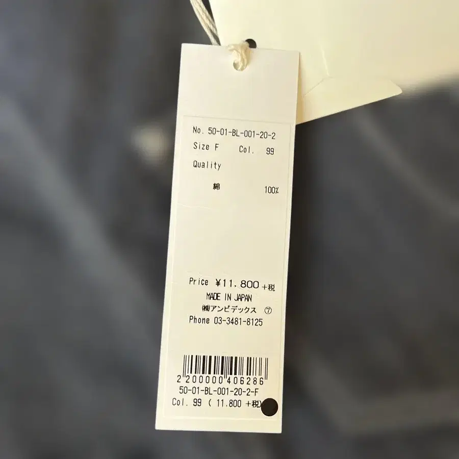 12번째 상품 이미지