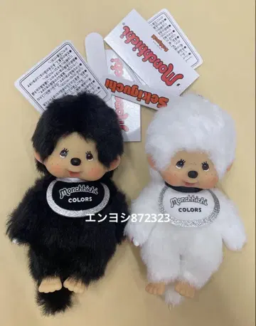 몬치치 키체인 화이트 컬러 마스코트 흰색 블랙 검정