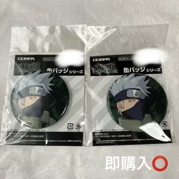 나루토 돌풍전 [하타케 카카시] 65mm 캔뱃지 2개 세트