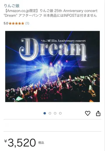 사과 소녀 Dream 애프터 빵