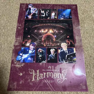 미세스 그린 애플 A3 클리어 포스터 type J harmony
