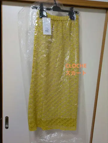 CLOCHE 스커트
