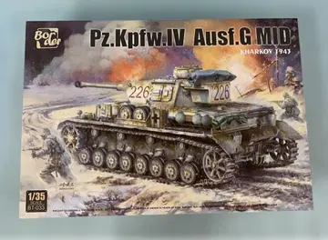 1/35 독일 IV형 탱크 G형 중기형 하리코프 1943 [BT033]