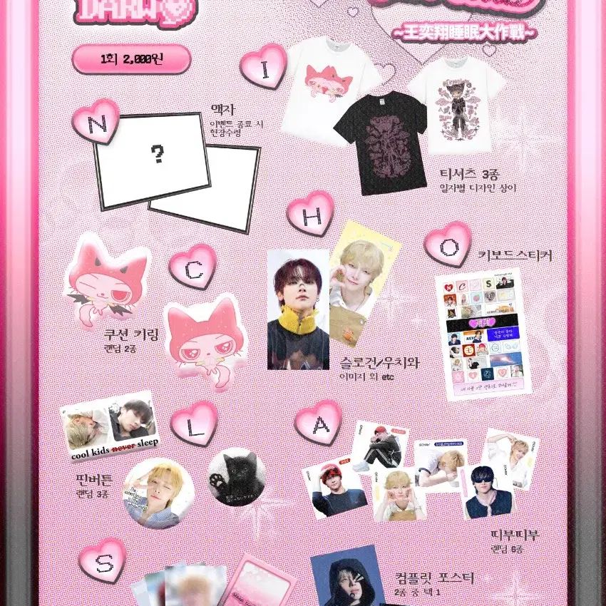 &team Nicholas Unofficial Goods - 2025 Nicholas Birthday Cafe ld T