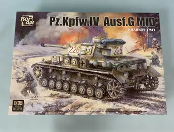 1/35 독일 IV형 탱크 G형 중기형 하리코프 1943 [BT033]